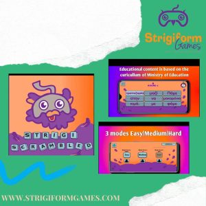 Welcome to the Strigi Scrambled Sentence game - the Greek Sentence Word game for kids and adults available on the Google Play